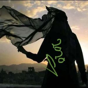 Meet your Posher, Majeedah